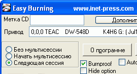 Easy Burning 1.80