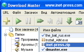 Download Master 4.1.3.845
