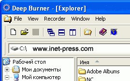 DeepBurner 1.5.1.192