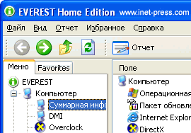EVEREST Home Edition 2.00.299