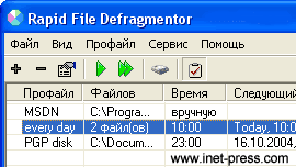 Rapid File Defragmentor 1.4 build 547