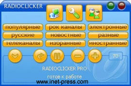 RadioClicker 5.02
